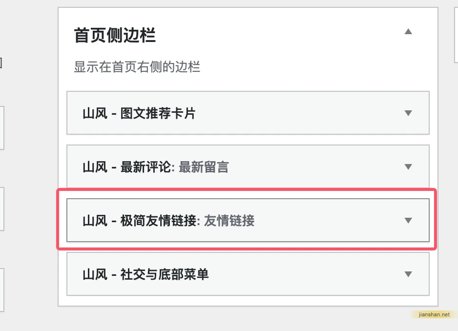 QQ20260630-160633.webp